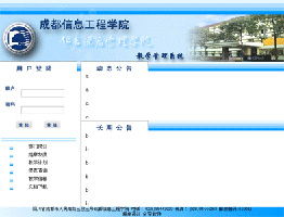 金窗軟件 打造精品教育管理軟件的專業(yè)開發(fā)運營商