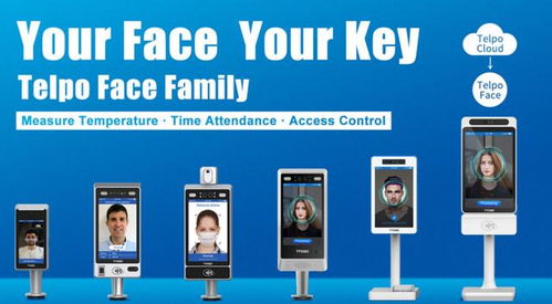 人臉識別測溫機方案淺析 產品原理與免費算法推薦