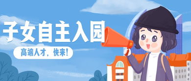 哈爾濱新區(qū)“惠民聚才”政策實施細則解讀 教育咨詢服務(wù)引領(lǐng)人才安居樂業(yè)