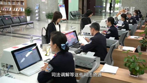 法治護航民生 完善公共法律服務(wù)與教育咨詢體系，推動法治社會建設(shè)