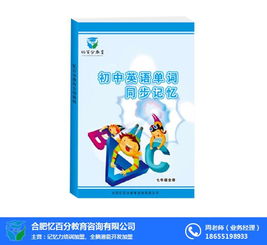 全腦潛能開(kāi)發(fā)加盟 為什么憶百分成為行業(yè)首選？附推薦與高清圖文解析