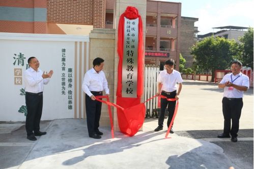萬(wàn)盛經(jīng)開(kāi)區(qū) 構(gòu)建全域優(yōu)質(zhì)教育體系 走實(shí)城鄉(xiāng)一體發(fā)展之路