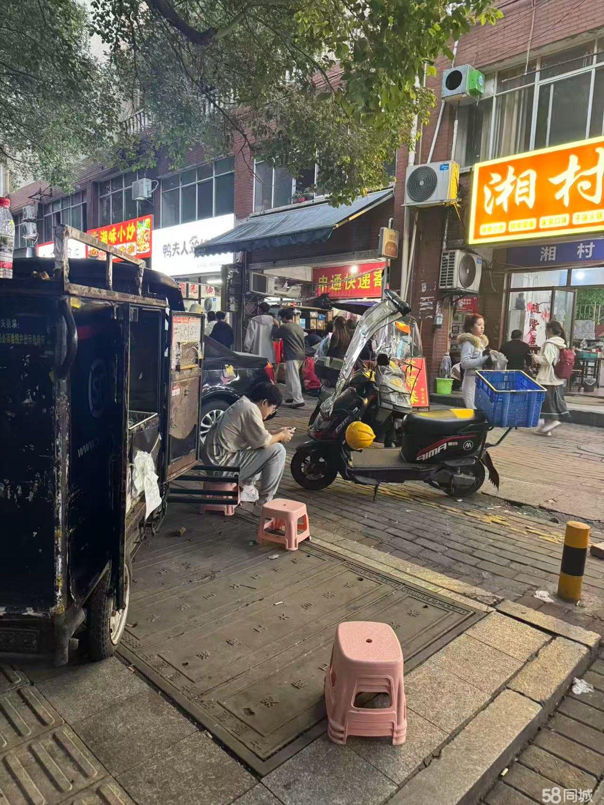 株洲荷塘工業(yè)大學周邊商鋪與技術(shù)轉(zhuǎn)讓信息